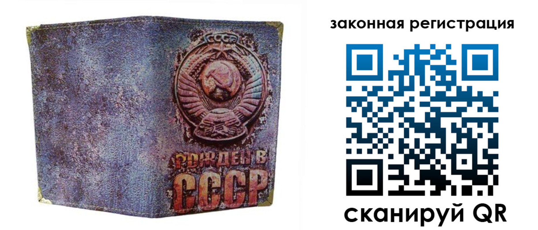 временная регистрация гарантия в Саяногорске