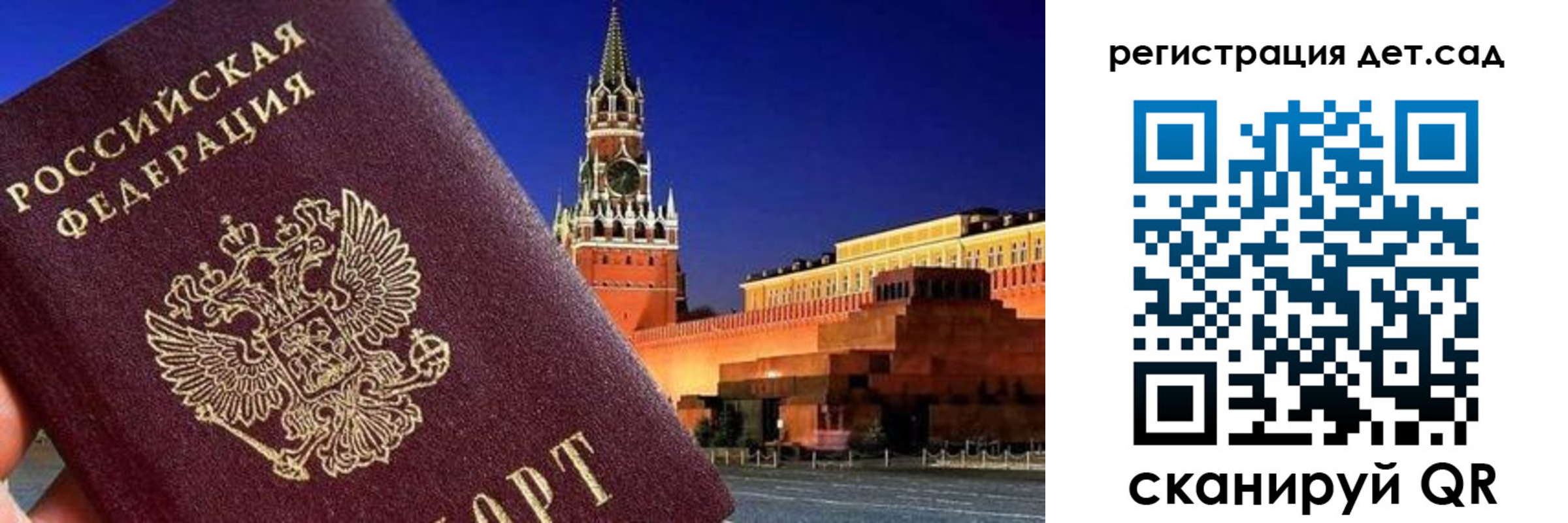 временная регистрация адрес в Саяногорске