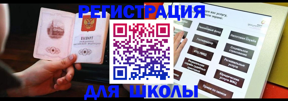 пропишу в квартире в Саяногорске